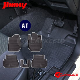 楽天市場 カー用品 ゴムマットの通販