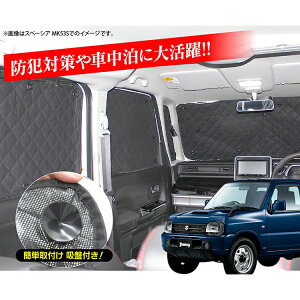 Wj[ JB23W p[c Ռ TVF[h 6P tgKX TChKX AKX Ԓ Wj[JB23W J[e  ANZT[ JX^ hXAbvp[c JX^p[c 