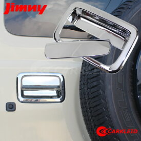 楽天市場 車 ドア ハンドルの通販