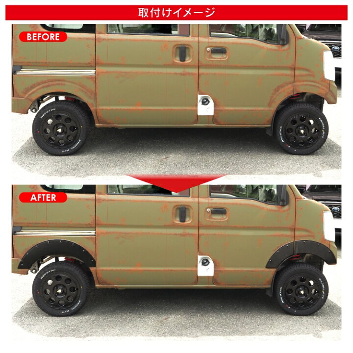 楽天市場】【値下】エブリィワゴン パーツ DA17W カスタム エブリィ 