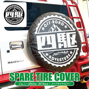 Wj[ JB64W Wj[VG JB74W p[c XyA^CJo[ 175/80R16 195/80R15 V^Wj[VG ^CJo[ 15C` 16C` Jo[ ANZT[ It[h XYL ANZT[ O