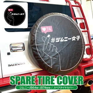 Wj[ JB64W Wj[VG JB74W p[c XyA^CJo[ 175/80R16 195/80R15 V^Wj[VG ^CJo[ 15C` 16C` Jo[ ANZT[ It[h XYL ANZT[ O