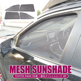 楽天市場 車 内装 ドレスアップの通販