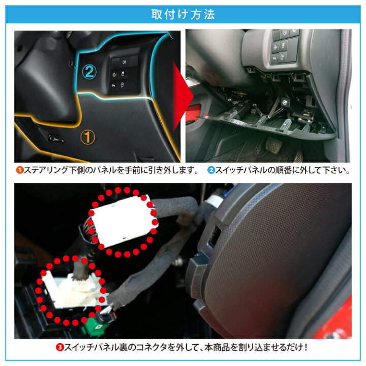 楽天市場】ダイハツ ハイゼットトラック S500P S510P アイドリングストップキャンセラー 簡単取付 完全カプラーオン アイドリングストップOFF カスタムパーツ アクセサリー 便利グッズ : カークレイド 楽天市場】ダイハツ ハイゼットトラック S500P S510P アイドリングストップキャンセラー 簡単取付 完全カプラーオン アイドリングストップOFF カスタムパーツ アクセサリー 便利グッズ : カークレイド