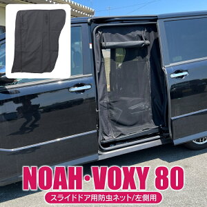 車 カーテン 後部座席の人気商品 通販 価格比較 価格 Com