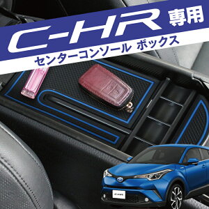 C-HR p p[c ~ R\[{bNX ANZT[ hXAbv R\[ g[ R\[}bg {bNX  Z^[R\[ ABS o[}bgt PVC p