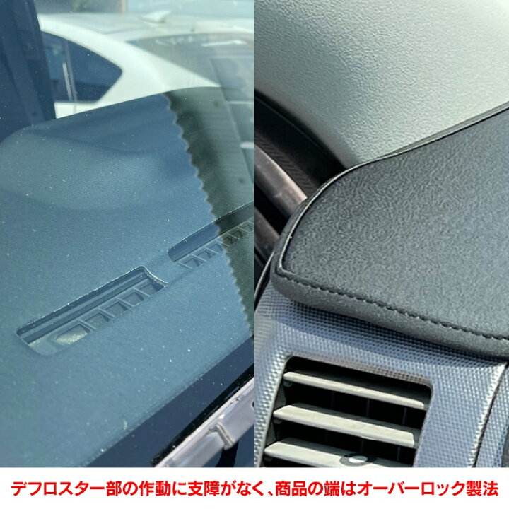 楽天市場 ハイエース 0系 6型 5型 4型 3型 2型 1型 標準ボディ パーツ ダッシュボードマット 1p 便利 グッズ 車 日よけ 内装 アクセサリー ダッシュマット ダッシュカバー ダッシュボードカバー 車 カバー マット カスタムパーツ ドレスアップ レザー 革 ブラック