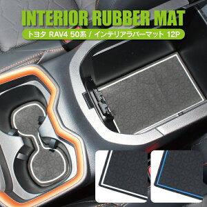 車 ドリンクホルダー ドア 車用フロアマット カーマットの人気商品 通販 価格比較 価格 Com