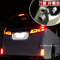 楽天市場】アルファード ヴェルファイア 前期 後期仕様 変換ハーネスの通販 