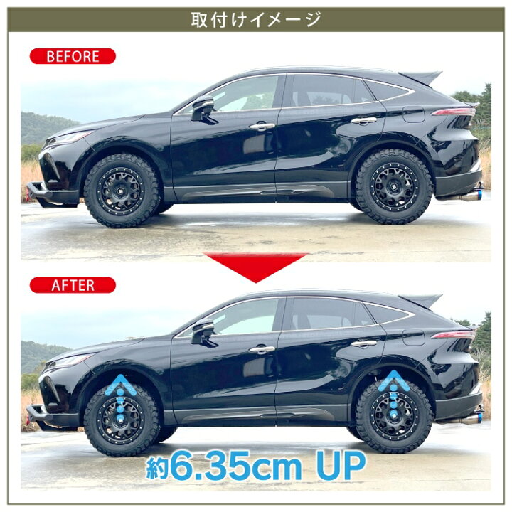 楽天市場 ハリアー 80系 リフトアップキット パーツ ハリアー80系 外装パーツ 車高アップ アクセサリー カスタム ドレスアップ オフロード クロカン カスタムパーツ カークレイド