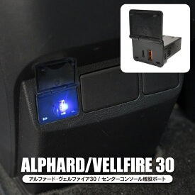 楽天市場 アルファード Usb 後部座席の通販