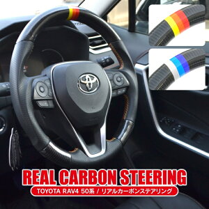 RAV4 50n XeAO p[c V^RAV4 p[c ANZT[ nh JX^ hXAbv J[{