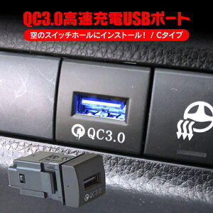 V^ ^g ^gJX^ LA650S LA660S USB|[g ACXu[   USB ݃|[g USBd  QC3.0 }[d X}z iPhone [d ^ubg C~l[V ݌ ANZT