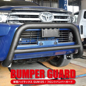 楽天市場 バンパーガードの通販