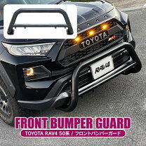 楽天市場】RAV4（バンパープロテクター｜外装・エアロパーツ）：パーツ 