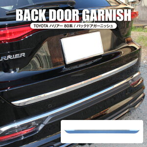 車用 ハリアー80系 メッキ エアロパーツの人気商品 通販 価格比較 価格 Com 車用 ハリアー80系 メッキ エアロパーツの人気商品 通販 価格比較 価格 Com
