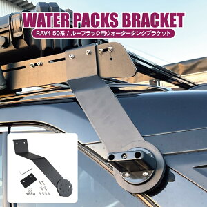 RAV4 50n PHV p[c [tbNLAp EH[^[^NŒpuPbg [tLA Œp A^b`g Xg[WRei uPbg V^RAV4 g^ JX^p[c O