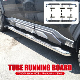 楽天市場 踏み台 サイドステップ 外装 エアロパーツ パーツ 車用品 車用品 バイク用品の通販