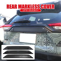 楽天市場】バックドアガーニッシュ rav4 50系の通販