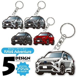 RAV4 50n JX^E ANL[z_[  L[z_[  킢 JX^p[c p[c ANZT[ fB[X Y  X}[gL[ hXAbvp[c ftHL[