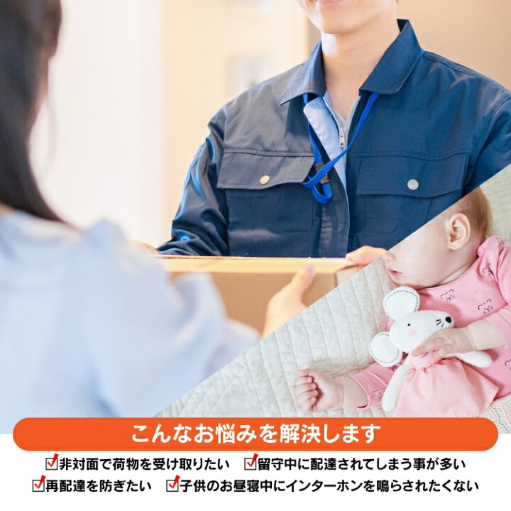 楽天市場】置き配 シール 置き配OK 宅配ボックス 誘導 玄関 ステッカー 