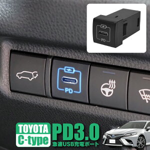 J 70n p[c }[d C^Cv CTYPE C-TYPE PD3.0 USB[d|[g ݃Lbg PD p[fo[ ݓd J[`[W[ ԍڏ[d X}z[d ֗ObY ANZT[ JX^p[c 