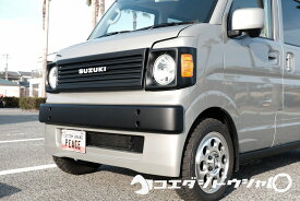 エブリィ　EVERY　エブリィバン　エブリィワゴン　DA17　丸目キット　オリジナルカスタムパーツ　塗装あり　PEACE　コエダ自動車【予約販売：納期6カ月～】