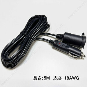 VK[\Pbg 5m P[u 12V 24V p 10A 120W DCd 5[g ԍ  㕔 VK[ vO C^[
