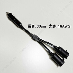 12V 24V ���p �V�K�[�\�P�b�g ���� �P�[�u�� 15A 180W 16AWG