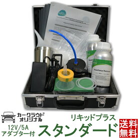 楽天市場 ヘッド ライト 黄ばみ 落としの通販