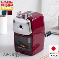 【公式】 鉛筆削り 手動 カール carl 日本製 入学祝い 鉛筆削り おしゃれ 子供 ミニ 丈夫 安全 芯先調整 …