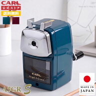 【公式】 鉛筆削り 手動 カール carl 日本製 入学祝い 鉛筆削り 子供 おしゃれ ミニ 丈夫 安全 芯先調整 …