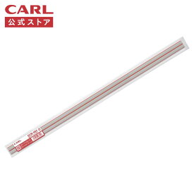 【公式】カッターマット A3ディスクカッター用 4本入 DCM-462 刃受け マット 棒 裁断機 ペーパーカッター CARL カール事務器 公式ストア