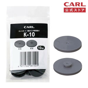 CARL J[ ̓p`pbgK[h 10 K-10 XgA