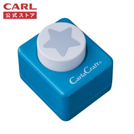 CARL カール事務器 ミドルサイズ クラフトパンチ ホシ CarlaCraft 公式ストア