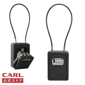 【公式】キーボックス 鍵付き ボックス 4桁ダイヤル錠 ワイヤー吊り下げタイプ ブラック CKB-S03-K CARL カール事務器 公式ストア