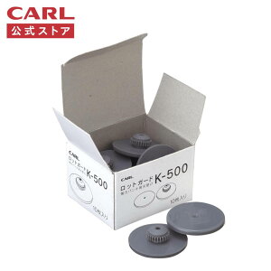 �y�����z �J�[�� ���̓p���` ���b�g�K�[�h K-500 10���� ���̓p���`�p �n�� �� ��^�p���`�p�n�� CARL �J�[�������� �����X�g�A �J�[������