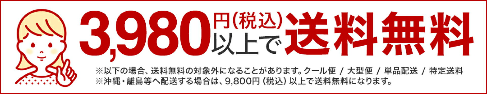 https://event.kazenami.live/card/pointday/