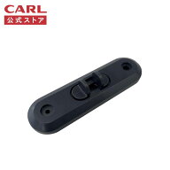 【公式】 ミニレジ用ツマミセットMR2KB01 ミニレジ リペアパーツ CARL カール事務器 公式ストア