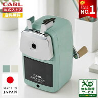 【公式】 好評再入荷！ 鉛筆削り 手動 カール carl 日本製 手動鉛筆削り 子供 こども用 おしゃれ 安全 芯…