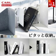【公式】 ブックエンド 伸縮 伸びる 伸縮型 倒れない 本立て ブックスタンド 伸び縮み 丈夫 頑丈 スチー…