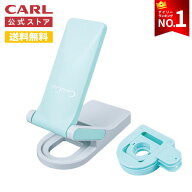 【公式】 カール クラフトパンチ メガパンチエイド CP-AN サポート補助具 アシスト 軽あけ 軽く 穴あけ …