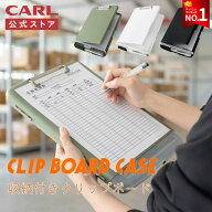 ＼クーポンで1,425円／【公式】 バインダー ケース クリップボードケース a4 ペン収納付き クリップボー…