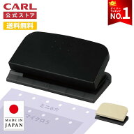 【公式】 リフィルメーカー 3.5 穴あけパンチ 日本製 システム手帳 パンチ リフィル パンチ 穴開けパンチ…