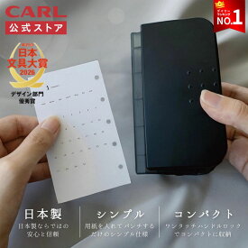 ＼クーポンで4,554円／【公式】 現在個で終了 リフィルメーカー3.5 日本文具大賞2026 機能部門優秀賞 穴あけパンチ リフィルメーカー システム手帳 リフィルパンチ マイクロ5 M5 ミニ6穴 M6 3.5mm 5枚 手帳リフィル オリジナルリフィル 手帳 日本製 RM-6535 carl
