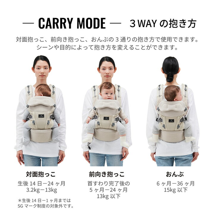 楽天市場】抱っこ紐 新生児 BB902 エールベベ・ベビーキャリア スリー  