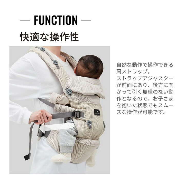 楽天市場】抱っこ紐 新生児 BB902 エールベベ・ベビーキャリア スリー  