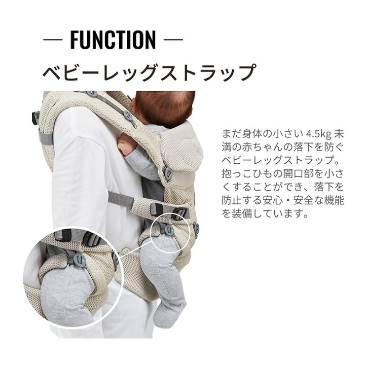 楽天市場】抱っこ紐 新生児 BB902 エールベベ・ベビーキャリア スリー  