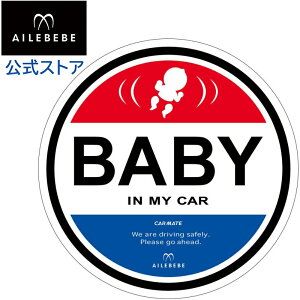 yVX[p[SALE J[Cg BB610 G[xxEZ[teBbZ[W Z[teB TC  baby in car Ԃ񂪏Ă܂ xr[ObY carmate