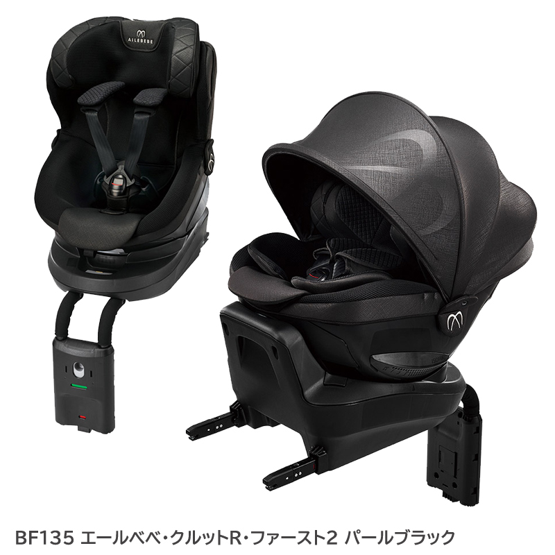 楽天市場】チャイルドシート R129 ISOFIX 回転式 日本製2023年モデル